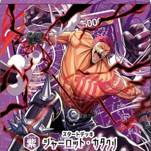 Bandai One Piece Cards: Charlotte Katakuri ST-34 Starter Deck