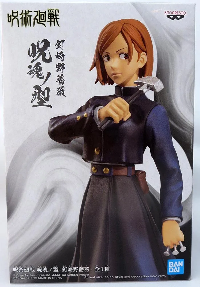 Banpresto Jujutsu Kaisen Kugisaki Nobara Cursed Soul Type Figure