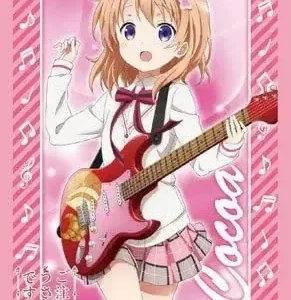 Bushiroad Card Sleeves HG Vol 1071 Cocoa Part 2, 60-Sleeve Set