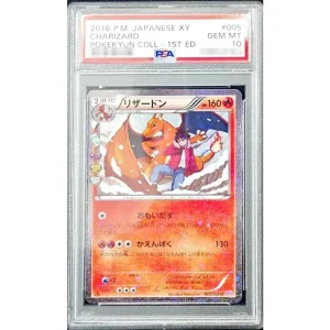 Charizard 005/032 PSA10 Japanese Pokémon TCG Card Collection