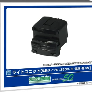 Greenmax 8384 Gauge N Gauge Light Unit Private Railway Type B