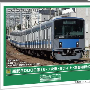 Greenmax N Gauge Seibu 20000 Series 8-Car Set Powered Train Model
