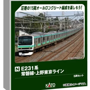 KATO N Gauge E231 Series 5-Car Set Joban Line Ueno Tokyo Line Model Train