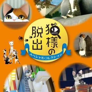 Lucas Games Cat Escape Special Collection Switch Title Package