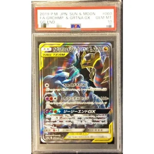 Pokémon TCG Garchomp Giratina 060 GX SA PSA10 Japanese Card