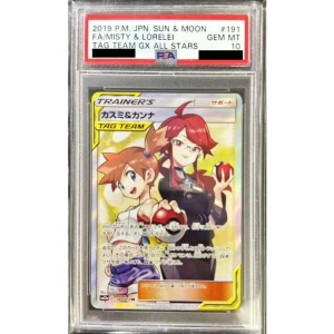 Pokémon TCG Kasumi Kanna 191/173 PSA10 Japanese Graded Card