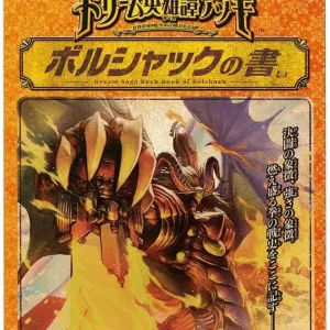 Takara Tomy Duel Masters DM25 BD1 Volshacks Hero Card Deck Set