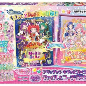 Takaratomy Arts Kiratto Pri Chan Prichan File and Coordinate Set Dx